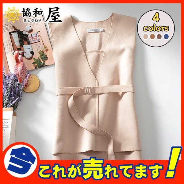 人気爆裂 ベスト コート ジャケット レディース フォーマル おしゃれ ジレ テーラード 安い 秋 春 アウター 快適 大きいサイズ 無地 ベルト付き 03sept19vdkmj 協和屋 通販 Yahoo ショッピング