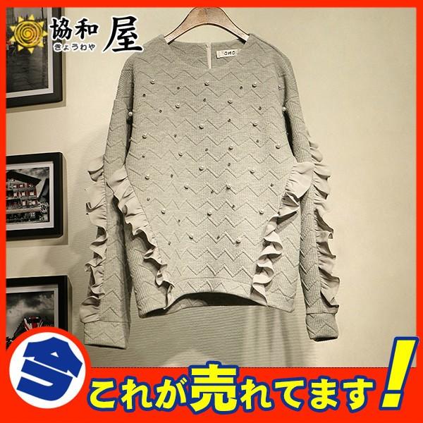 人気急上昇 スウェット レディース トップス ファスナー付き フリル フレア パーカー 長袖 アウター ゆったり 可愛い 二次会 着痩 大きいサイズ 03sept19vwydk16 協和屋 通販 Yahoo ショッピング