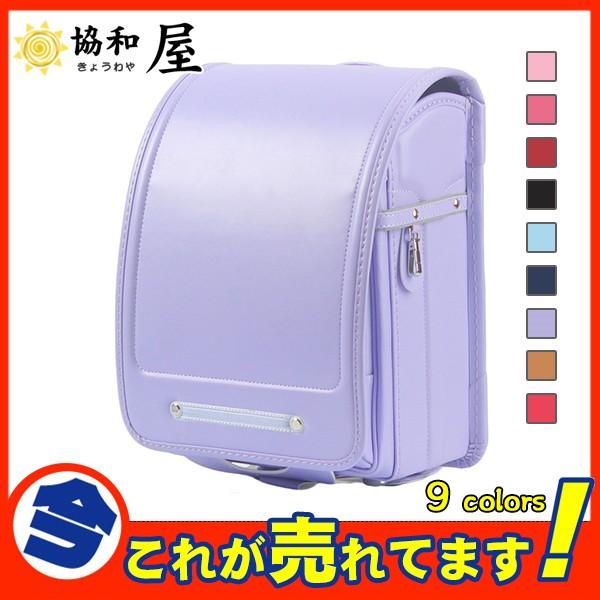 ランドセル リュックサック 男の子 女の子 小学生 通学バッグ 大容量 防水 キッズ 子供 小学校 入学準備 入学祝い フラットファイル対応 軽量 :13Jul19bsb10:協和屋 - 通販 - Yahoo!ショッピング ランドセル リュックサック 男の子 女の子 小学生 通学バッグ 大容量 防水 キッズ 子供 小学校 入学準備 入学祝い フラットファイル対応 軽量 :13Jul19bsb10:協和屋 - 通販 - Yahoo!ショッピング