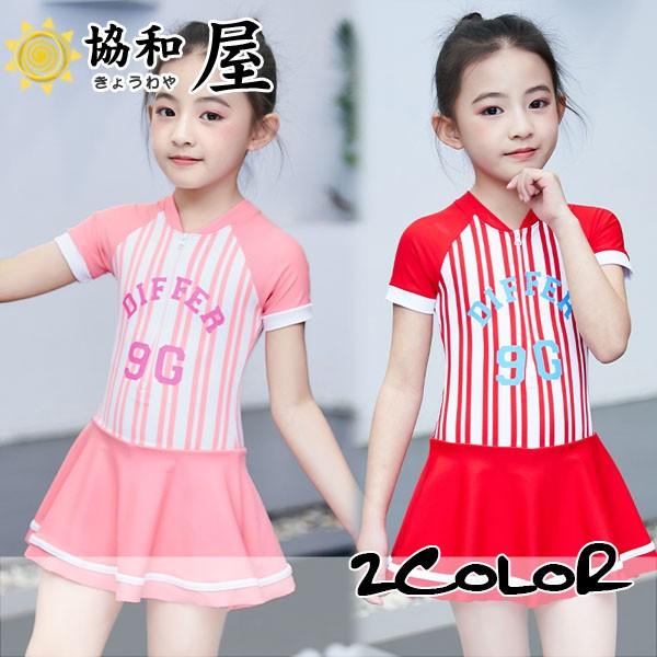 子供服 水着 キッズ ワンピース女の子 ズボン 水着 2点セット スイミング 海水パンツ スイムウェア キッズ プリント水泳用品 ファスナー 13jul19byy08 協和屋 通販 Yahoo ショッピング