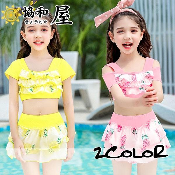 子供服 水着 キッズ サーフパンツ 女の子 ズボン 水着 トップス 2点セット スイミング 海水パンツ スイムウェア キッズ プリント水泳用品 13jul19byy09 協和屋 通販 Yahoo ショッピング