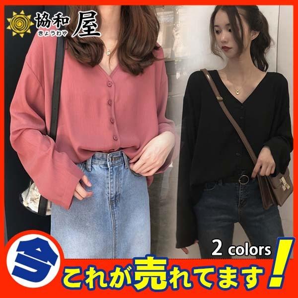 セール シャツ ブラウス レディース 長袖 ゆったり 日焼け対策 Uvカットシャツ カーディガン カジュアル 通勤 通学 トップス ｖネック シフォン 15aug19vdkcswt01 協和屋 通販 Yahoo ショッピング