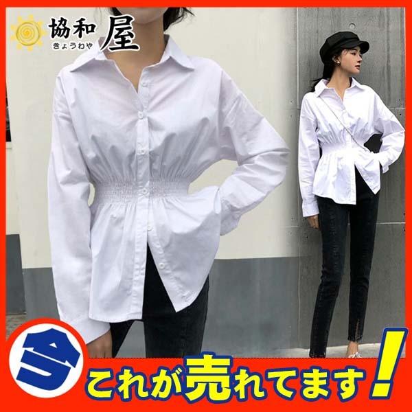 セール シャツ ブラウス レディース 長袖 ゆったり 日焼け対策 Uvカットシャツ カーディガン カジュアル 通勤 通学 トップス 人気 ウエストゴム 15aug19vdkcswt07 協和屋 通販 Yahoo ショッピング