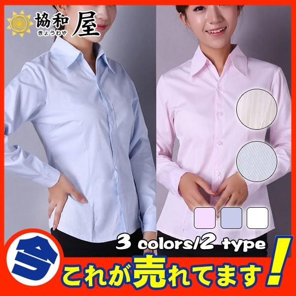 セール ブラウス レディース オフィス シルエット 長袖 シャツ ビジネス Ol 制服 フォーマル トップスの価格と最安値 おすすめ通販を激安で
