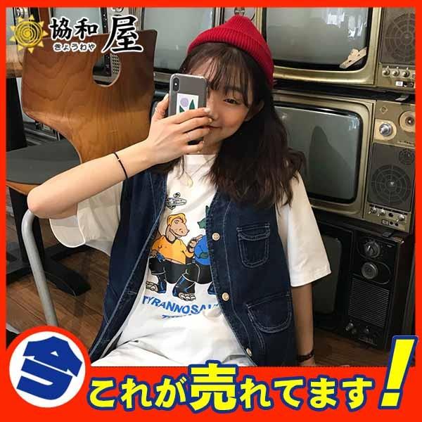 デニムベスト ジレ レディース ベスト デニム ノースリーブ カジュアル 前開き アウター トップス ブルゾン デニムジャケット ショート丈 ポケット 15aug19vnzmj24 協和屋 通販 Yahoo ショッピング