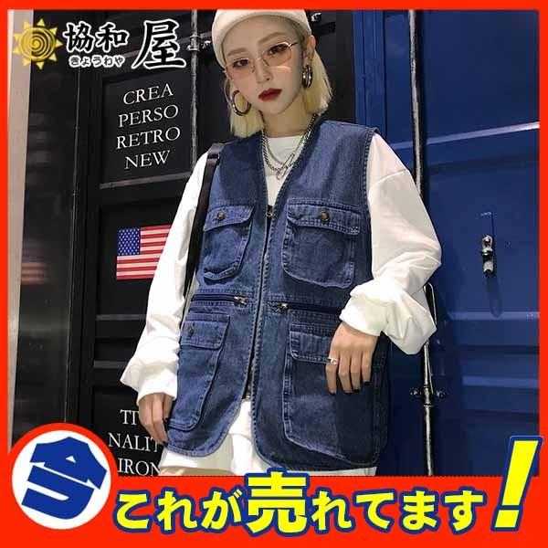 デニムベスト ジレ レディース ベスト デニム ノースリーブ カジュアル 前開き アウター トップス ブルゾン デニムジャケットメンズ 着痩せ Gジャン 15aug19vnzmj26 協和屋 通販 Yahoo ショッピング
