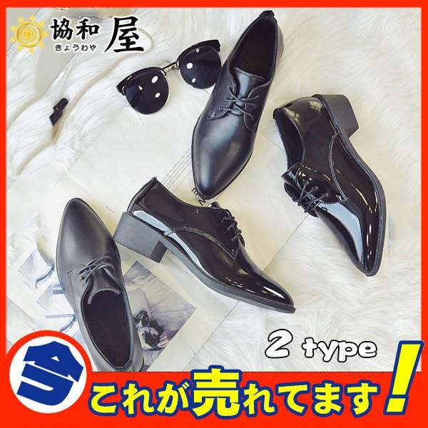 ローファー 靴 フォーマル フラットシューズ レディース パンプス ローヒール シューズ 厚底 通勤 通学 ウォーキング スムース 履きやすい 人気 15aug19vpuxpx109 協和屋 通販 Yahoo ショッピング