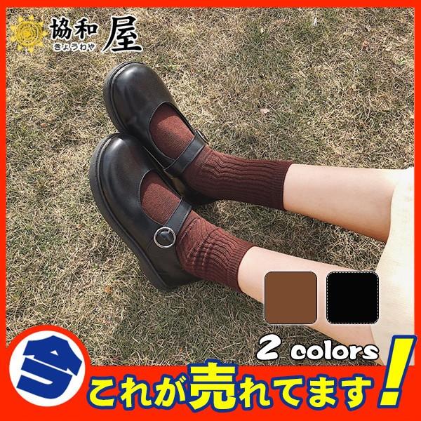 ローファー 靴 フォーマル フラットシューズ レディース パンプス ローヒール シューズ 厚底 通勤 通学 ウォーキング スムース 履きやすい 人気 15aug19vpuxpx112 協和屋 通販 Yahoo ショッピング