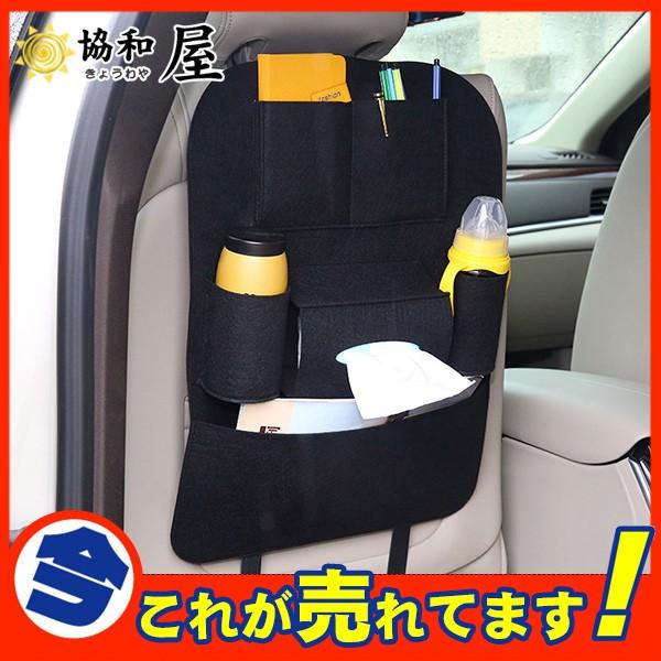 車 車載 ティッシュケース ティッシュボックス カー用品 便利 ティッシュ収納 雑貨 アクセサリー ビジュー付き ファッション 後部座席用 15jul19cyczh24 協和屋 通販 Yahoo ショッピング