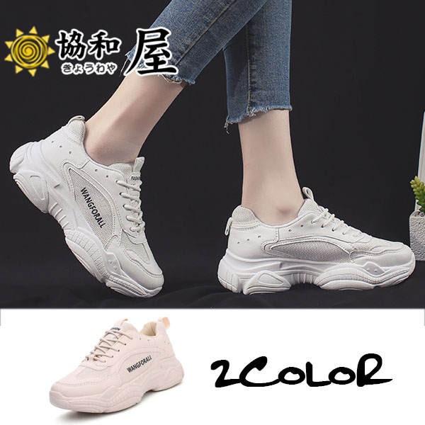レディース スニーカー スポーツ ウォーキング 厚底 メッシュ スポーツシューズ 運動靴 おしゃれ 疲れない カジュアルシューズ 靴 春 夏 秋 疲れにくい 15jul19vldx10 協和屋 通販 Yahoo ショッピング