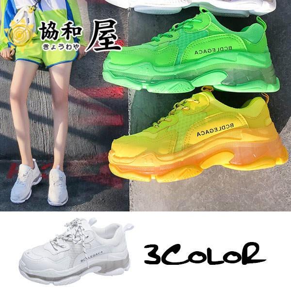 レディース スニーカー スポーツ ウォーキング 厚底 スポーツシューズ
