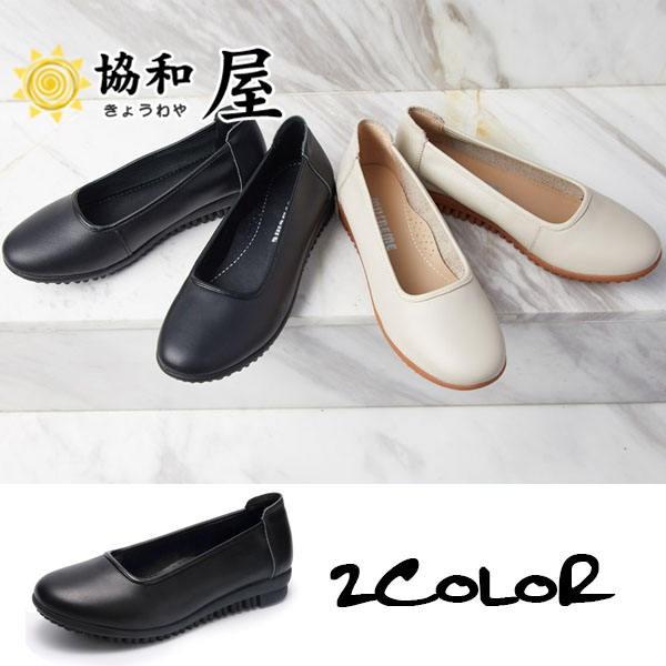 神経障害 潤滑する 近代化する 通勤 靴 レディース ぺたんこ Neyaguide Jp