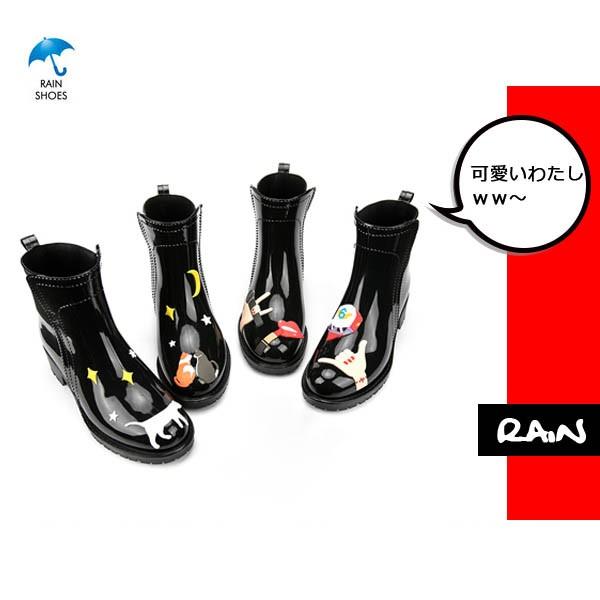撥水 防滑 レインブーツレディース ショート 撥水 靴 滑りにくい 3 5cm 長靴 滑り止め 紐付きデザイン 歩きやすい 太ヒール 雨靴 レインシューズ 18apr01yx06 協和屋 通販 Yahoo ショッピング
