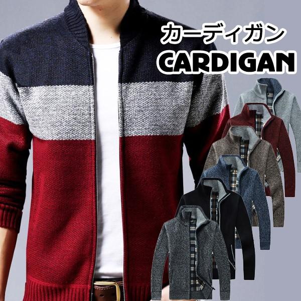 丸首ネックニットセーター セーター メンズ セーター 冬物 カーディガン メンズ ニット カーデ ニットセーター メンズ セーター 長袖 無地 18nov17nmyks04 協和屋 通販 Yahoo ショッピング