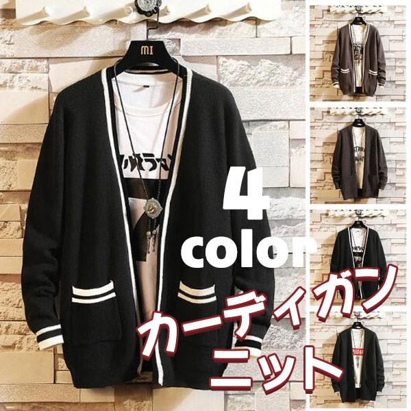 カーディガン メンズ 秋 冬 カットソー 秋服 ｖネック ショールカラー 襟付きカーディガン ハイゲージ 長袖 オールシーズン ファッション 18oct03nmy04 協和屋 通販 Yahoo ショッピング