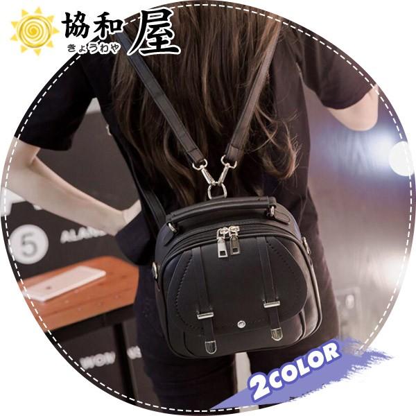 リュック リュックサック レディース レザー Pu 2way ミニ ミニリュック デイパック シンプル 革 大人 小さめ 軽量 通勤 通学 ママ 19apr03vsjxbpz03 協和屋 通販 Yahoo ショッピング