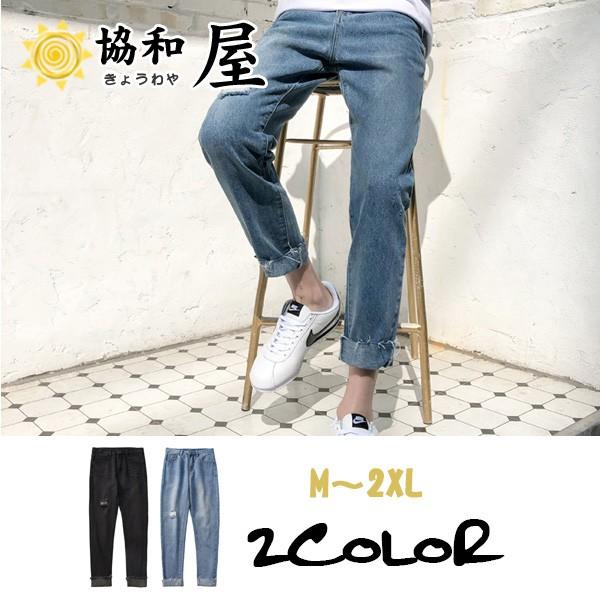 ダメージ デニム ジーンズ メンズ クラッシュ チノパン 加工デニム パンツ 穴開き スキニー スリム ジーパン ボトムス ストレッチ 春 夏 秋 19arp03npdnzk04 協和屋 通販 Yahoo ショッピング