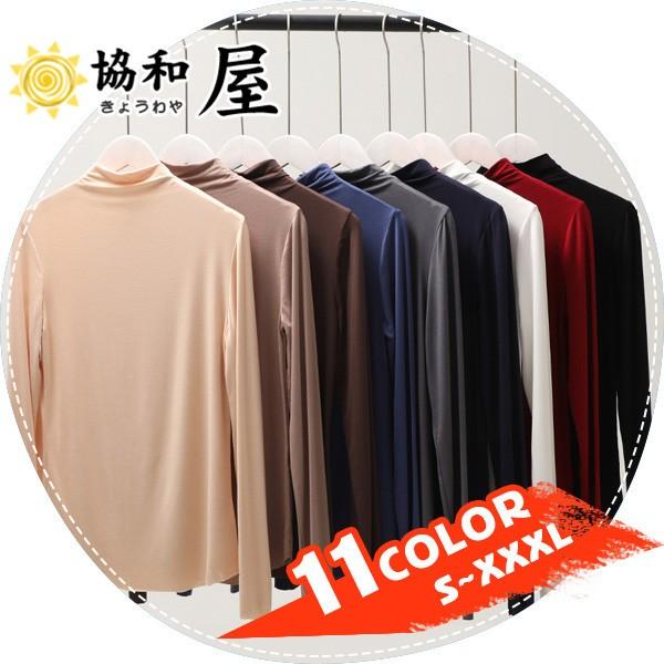 ハイネックシャツ カットソー インナー レディース リブ タートル トップス 長袖 細身 シンプル 無地 秋 春 ストレッチ シンプル 19jan05vxsddsg01 協和屋 通販 Yahoo ショッピング