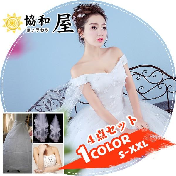 ウェディングドレス 二次会 白ドレス 人気 ウエディングドレス 安い 結婚式 パーティ 披露宴 パーティードレス 花嫁ミニドレス オフショルダー 19jan15vhs03 協和屋 通販 Yahoo ショッピング