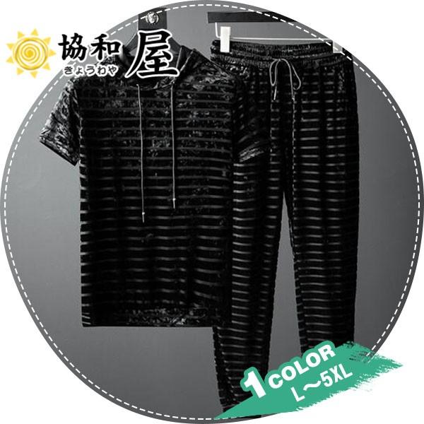 セットアップ メンズ 夏 ジャージ 上下セット スウェット ストライプ お兄系 パンツ 半袖 帽子付き Tシャツ スポーツウエア 大きいサイズ 19jul03ndxtz16 協和屋 通販 Yahoo ショッピング