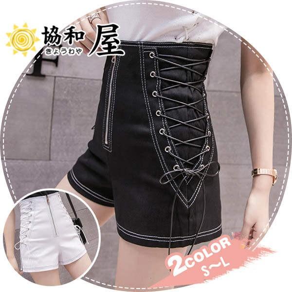 ショートパンツ レディース ショーパン ハイウエスト レースアップ 夏 短パン パンツ ボトムス ズボン 大きいサイズ ホットパンツ 19mar03vbddk08 協和屋 通販 Yahoo ショッピング