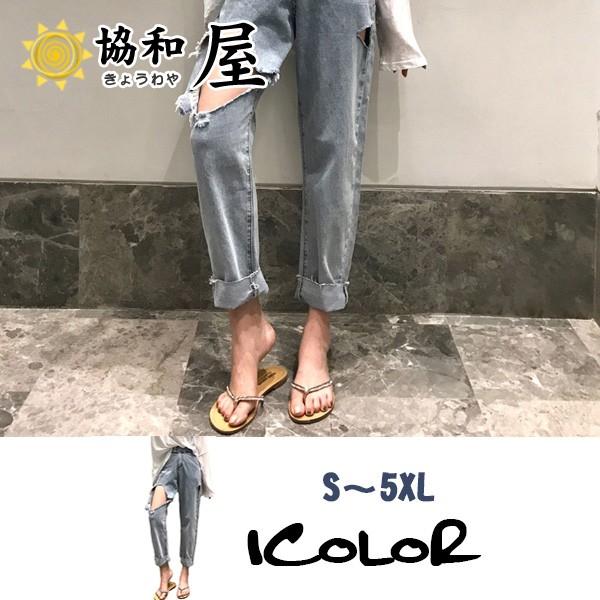 ダメージ ジーンズ レディース デニム ワイド クラッシュ 9分丈 ボーイフレンドデニム 体型カバー パンツ 穴開き 美脚 大きいサイズ 春 夏 秋 19mar03vpdnzk10 協和屋 通販 Yahoo ショッピング