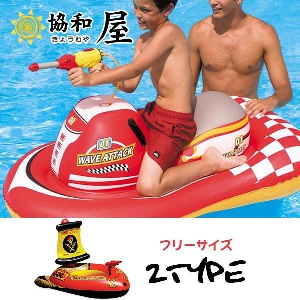 面白 浮き輪 浮輪 可愛い フロート インスタ映え プール 海 海水浴 ビーチ 水遊び 夏休み 子供 家族 大きい 人気 カップル 水鉄砲付き 19mar19yccqqdc08 協和屋 通販 Yahoo ショッピング