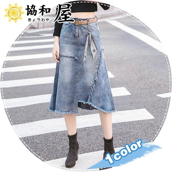 スカート レディース ひざ丈 デニムスカート ダメージ 膝丈 フリンジ イレギュラー Aライン フレア 切り替え ゆったり ロング ミディアム丈 19may03vnzbsq16 協和屋 通販 Yahoo ショッピング