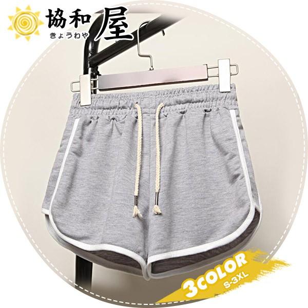 ショートパンツ レディース スポーツ アウトドア ホットパンツ ルームウェア 大きいサイズ ハーフパンツ 短パン ショーパン 美脚 夏 トレーニング 部屋着 19may03vyddk02 協和屋 通販 Yahoo ショッピング