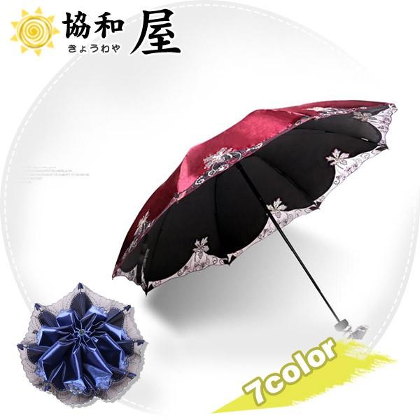 日傘 折りたたみ傘 刺繍 Uvカット 晴雨兼用 レース 上品 高級 遮熱 遮光 レディース 花柄 日焼け対策 コスプレ ギフト 姫系 ロリータ 可愛い おしゃれ 19may03vzys09 協和屋 通販 Yahoo ショッピング