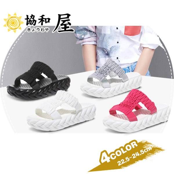 コンフォートサンダル レディース 履きやすい スポーツ 厚底 走れる シンプル オフィス 夏 フラットサンダル ルームシューズ 5cm 19mayvhdtx15 協和屋 通販 Yahoo ショッピング