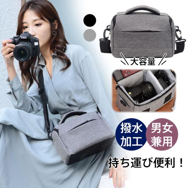 大型 一眼レフカメラバッグ ショルダー ケース ナイロン製 ?色 大きさ Amazon.co.jp: FOSOTO 大型 一眼レフカメラバッグ ショルダー