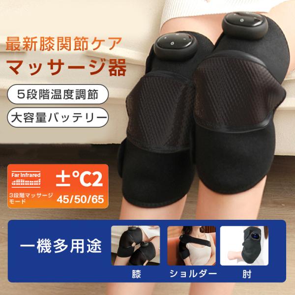 膝関節マッサージ機 アテックス 【公式店今だけP10倍】ひざカツマッサージャー AX