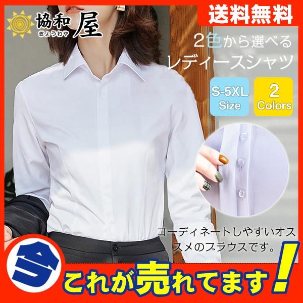 送料無料 シャツ ブラウス レディース オフィス フォーマル 長袖 隠しボタン シャツ ビジネス Ol 制服 白シャツ チェックシャツ シンプル 通勤 30aprvcs02 協和屋 通販 Yahoo ショッピング