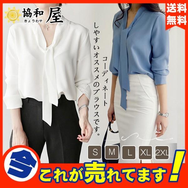 送料無料 シャツ ブラウス レディース オフィス フォーマル 長袖 おしゃれ シャツ ビジネス 大きいサイズ オフィス 通勤 白シャツ 蝶結び 30aprvcs07 協和屋 通販 Yahoo ショッピング