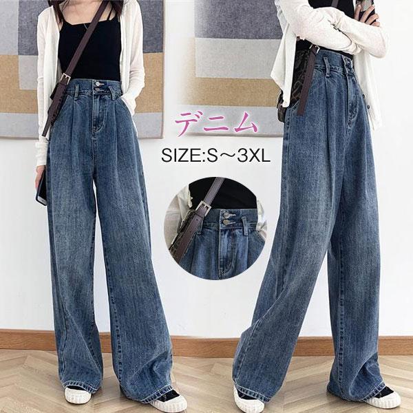 イドパンツ レディース テンセル デニム ワイドデニム 体系カバー ガウチョパンツ ロング 大人 可愛い 体型カバー 着痩せ 美脚 ジーンズ ゆったり 30augnzktk19 協和屋 通販 Yahoo ショッピング