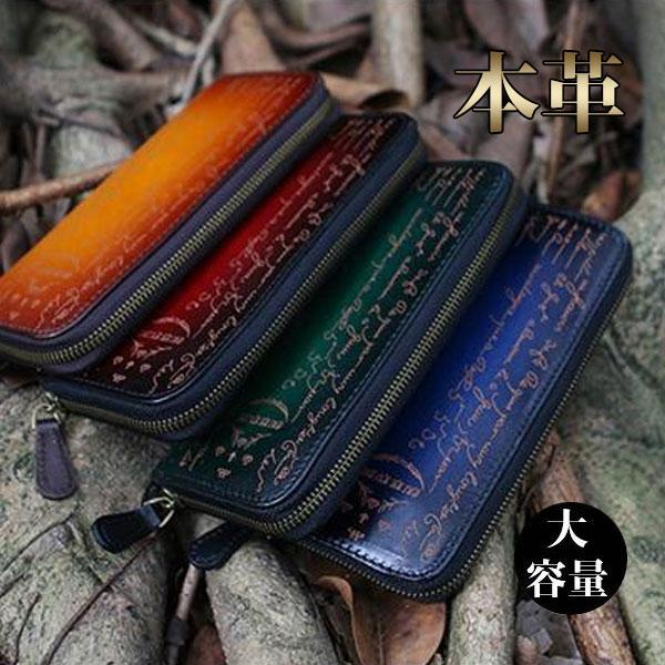 財布 長財布 メンズ 牛革 本革 大容量 多機能 英字 レザー グラデーション ラウンドファスナー ダークブラウン 印字 おしゃれ アメカジ 30decnckqbzp14 協和屋 通販 Yahoo ショッピング