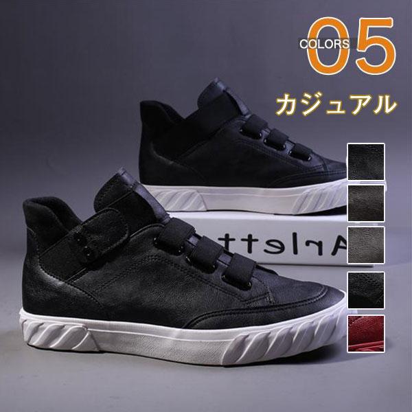 ショートブーツ メンズ スニーカー マウンテンブーツ エンジニア 厚底 ワークブーツ スリッポン ゴムバンド 紳士靴 ハイカット アメカジ 30decnydxz08 協和屋 通販 Yahoo ショッピング