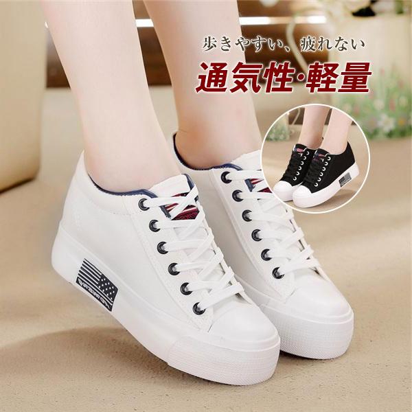 スニーカー レディース インヒール 靴 キャンパス シークレットシューズ スリッポン ローカット 厚底 6cm 通学 シンプル おしゃれ 可愛い 30decvdbydx16 協和屋 通販 Yahoo ショッピング