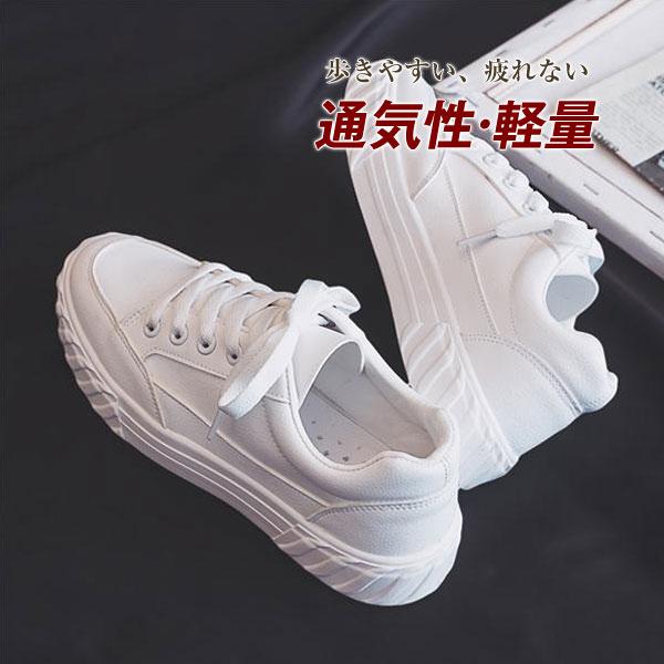 スニーカー レディース スリッポン 靴 ローカット Pu レザー フラット 厚底 カジュアル 通勤 学生 通学 シンプル おしゃれ 可愛い 安い 革靴 30decvdbydx 協和屋 通販 Yahoo ショッピング
