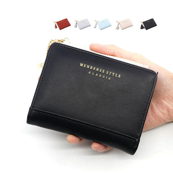 福袋セール】 ミニ財布 二つ折り ブラック 大容量 レディース ウォレット かわいい ミニ財布 二つ折り ブラック 大容量 レディース ウォレット かわいい