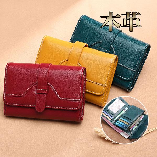 送料無料 財布 レディース 二つ折り 大容量 本革 牛革 コンパクト 高級感 さいふ コイン入れ カード入れ お札入れ 彼女 プレゼント サイフ 30decvdkqb26 協和屋 通販 Yahoo ショッピング