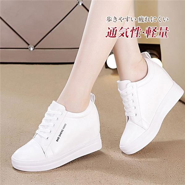 スニーカー レディース シークレットシューズ インヒール 厚底 7cm シューズ ハイヒール ハイカット スポーツ 運動 おしゃれ 可愛い 通勤 30decvgbydx17 協和屋 通販 Yahoo ショッピング