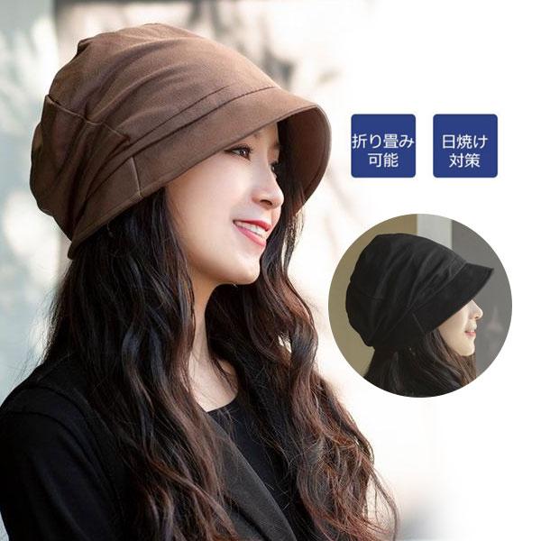帽子 レディース 大きいサイズ Uvカット つば広 折り畳み 妊婦用 裏地 紫外線対策 日よけ 小顔効果 飛ばない 自転車 春夏 アウトドア 30mar21vzym06 協和屋 通販 Yahoo ショッピング