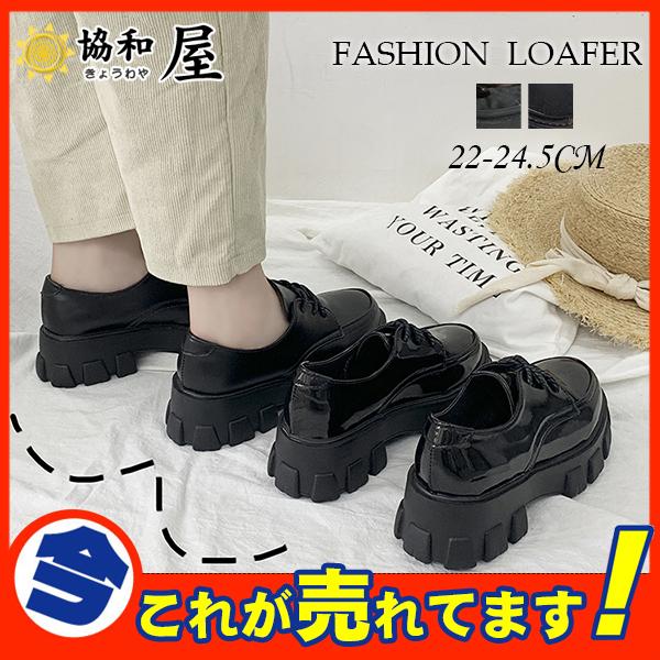 ローファー レディース 厚底 パンプス 大きいサイズ ヒール 学生 女子 歩きやすい 痛くない 履きやすい 靴 厚底 美脚 疲れにくい 5cm 30octvxpx14 協和屋 通販 Yahoo ショッピング