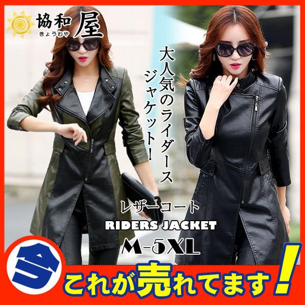 ラムレザー 本革 ロングコート ビックサイズ 大きめ - 通販 - septon