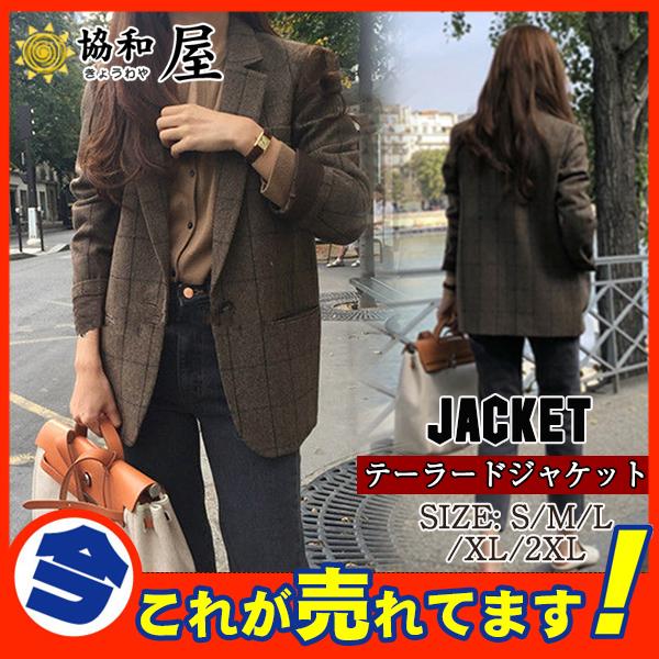 テーラードジャケット レディース 秋 長袖 チェック柄 コート ブレザー ライトアウター 無地 オフィス 通勤 可愛い 春秋冬 人気 上品 30sepvxzwt02 協和屋 通販 Yahoo ショッピング