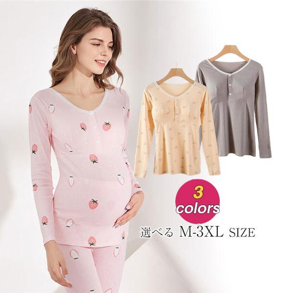 送料無料 マタニティ 服 授乳服 トップス 長袖 コットン リブ素材 秋 Tシャツ 花柄レース コットン カットソー シンプル おしゃれ ゆったり 30sepyfsy06 協和屋 通販 Yahoo ショッピング