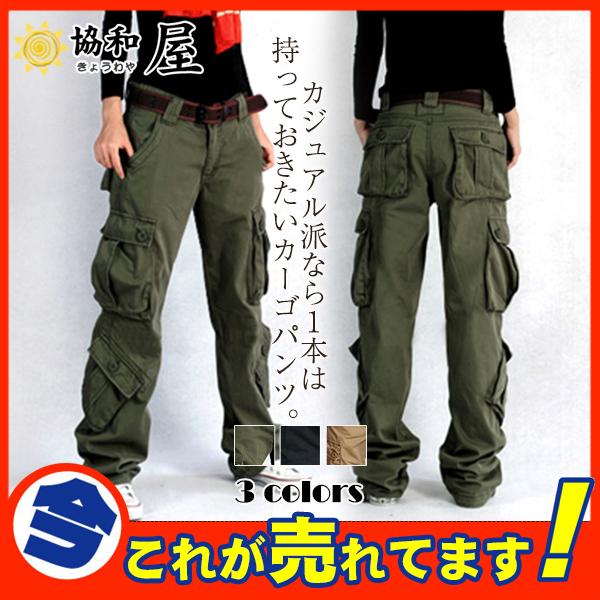 カーゴパンツ レディース ミリタリー 多ポケット ダンス アウトドア 作業着 コットン 綿 ボトムス カーキ ブラック ベージュ ワーク 太い 通気性 36sepvgzk04 協和屋 通販 Yahoo ショッピング