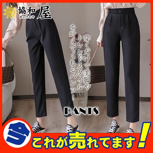 テーパードパンツ パンツ シェフパンツ レディース イージー テーパード 無地 カジュアル ゆったり 美脚パンツ リクルート 上品 小さいサイズ 36sepvxxk09 協和屋 通販 Yahoo ショッピング